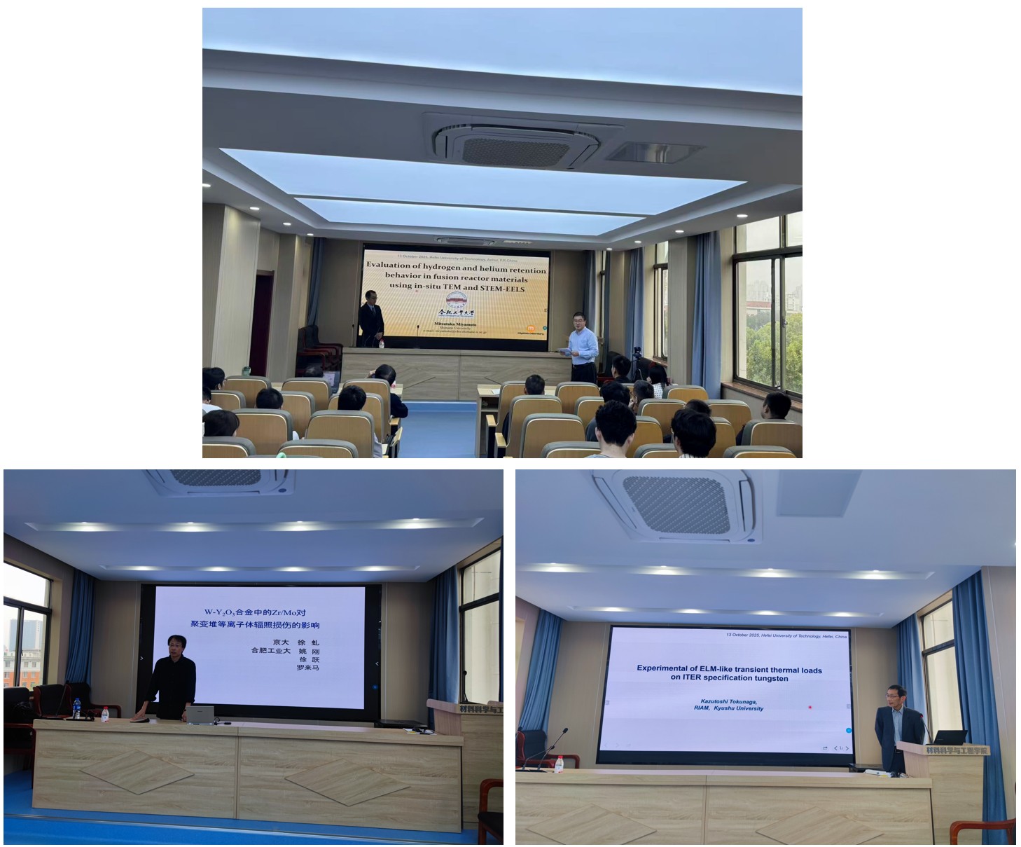 日本三位教授做报告.jpg 日本三位教授做报告.jpg