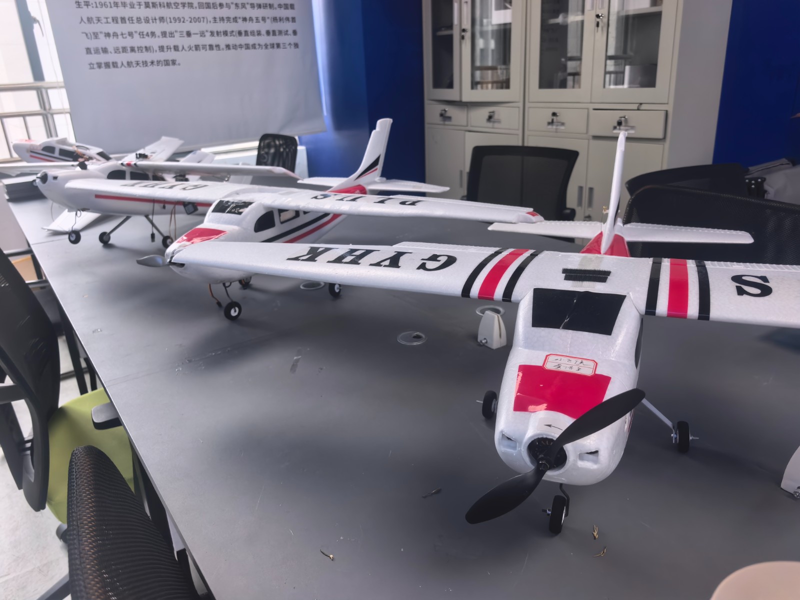实验室固定翼无人机设备